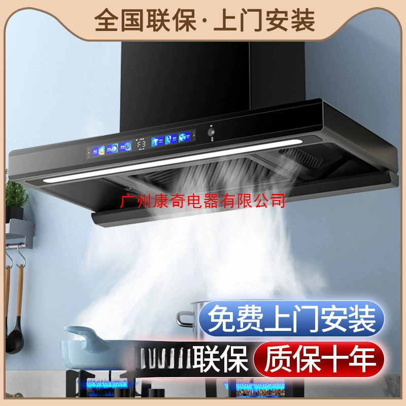 Вытяжка для дома на кухне Hangyi Haotai Taitai, большая всасывающая мощность, автоматическая очистка, европейский отвод масла