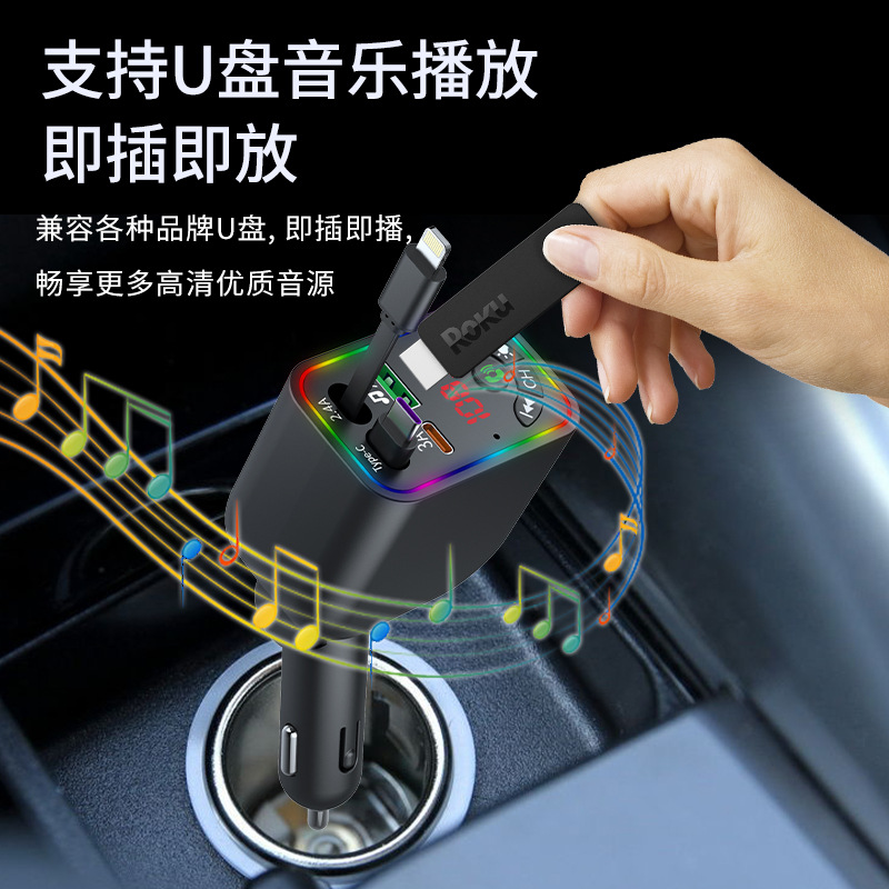 Car Mp3 Player, High-Quality Car Bluetooth Player, Ambient Light, Fast Charging for Mobile Phones, Comes with Charging Cable