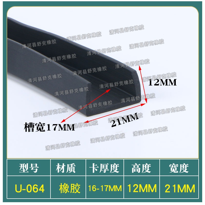 U-064.jpg