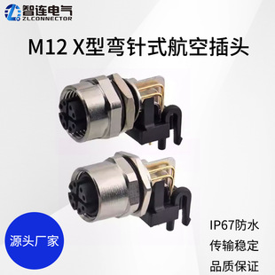 M12 X�͏������ղ��^��ᘲ���90�ȏ��^��ǰ����b8о��ˮ�B����