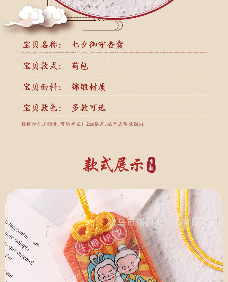 未标题-1_08