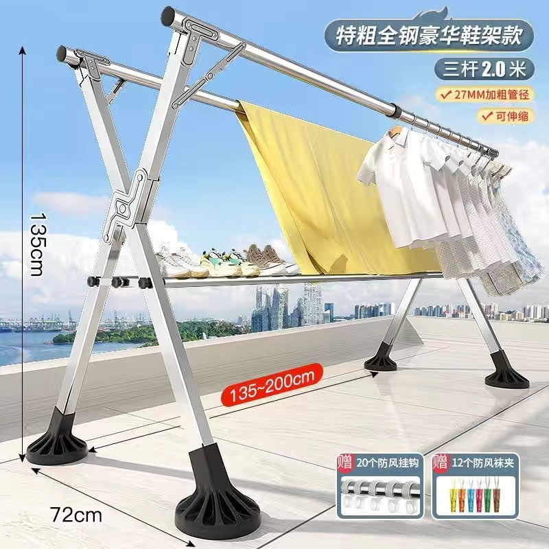 두꺼운 스테인레스 스틸 2.0 m 5 극 텔레스코픽 + 신발 랙