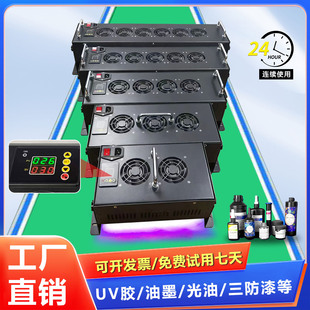 UV���z�̻������ʹ��I�����oӰ�z��ī365NM��ˮ�����⾀�Ϲ��