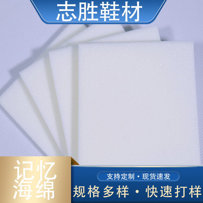 White and Black Slow Rebound Memory Foam, Rolled Sponge, Tdi Mdi Foam Sponge, Suitable for Shoe Materials and Mask Industries White and Black Slow Rebound Memory Foam, Rolled Sponge, Tdi Mdi Foam Sponge, Suitable for Shoe Materials and Mask Industries