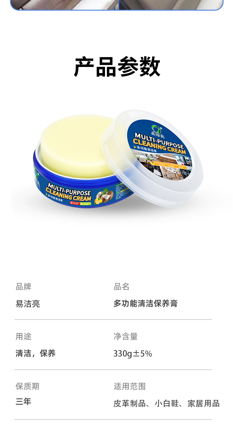 透明蓝盒易330详情_09