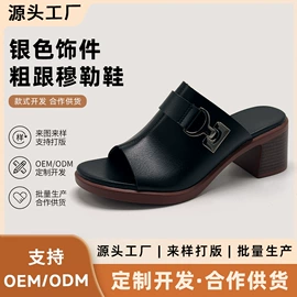 厚底凉鞋;平底拖鞋;坡跟凉鞋