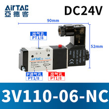 AirTACԭ�b���¿�늴��y4v210-08 4v310-10AC220V�Q���yD24v�F؛