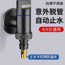 ȫ�~ϴ�Cˮ���^�Ԅ�ֹˮ�y����ʽˮ����^�LͲ�Ԅ�46��ͨ��