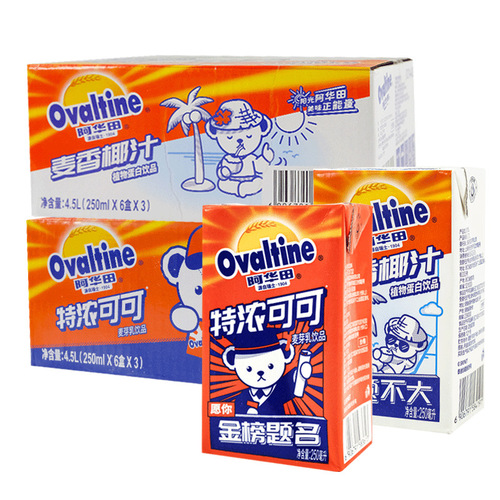 Avalon Thick Chocolate Malt Milk Beverage 250ml Coconut Milk Breakfast Milk Teddy Bear 18 Boxes Full Carton