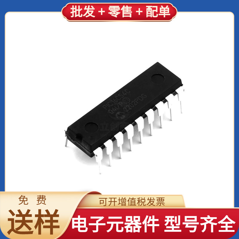 Pic16C54C-04I/P Pdip-18 Rs0102Yh8 Ad5755-1Acpz Gd32F107Rct6