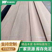 厂家批发美国红橡直纹木皮橡木直纹实木拼天然木皮实木装饰量大优