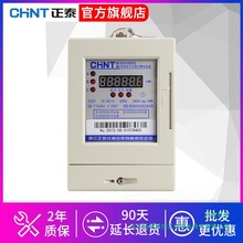 ��̩�A���M��������늱�DD(T)SY�忨늶ȱ�IC��220V���ó��ⷿ��