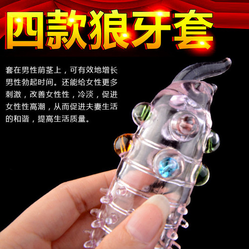 Zhengtian elephant crystal sheath, special-shaped thorn sheath, crystal condom, wolf tooth condom, enlarged and lengthened adult sex toy