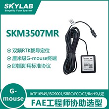�p�lRTK�T�����׼��߾��ȶ�λG-mouse�K��SKM3507MR-40MXT