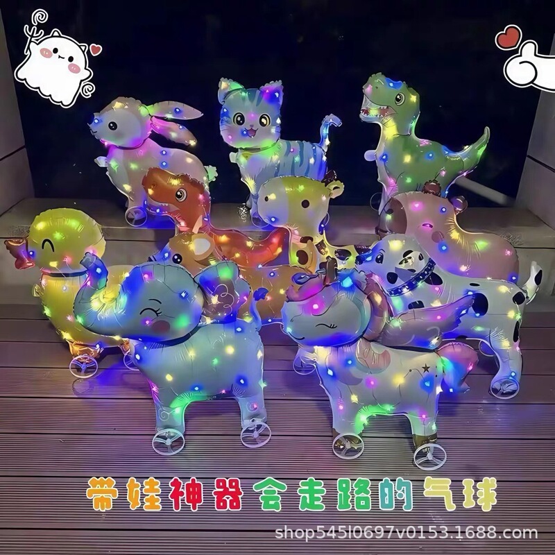 新款走路带轮子气球带灯卡通动物立体发光气球儿童户外摆摊玩具批|undefined