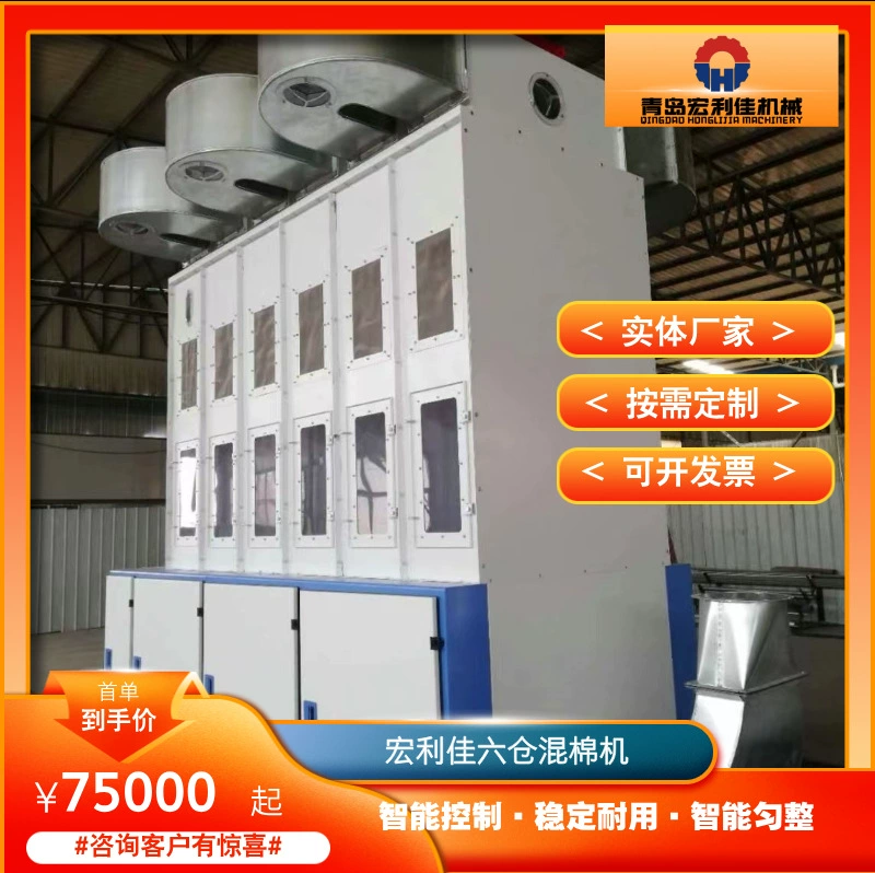 Liukang хлопчатобумажная машина прядения лучше