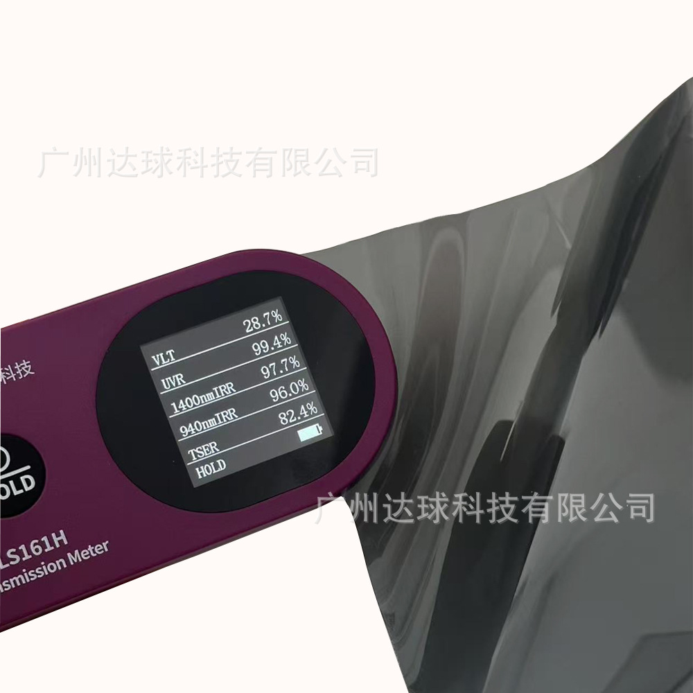 Car Tpu Sunroof Ice Armor Insulation Film Panoramic Sunroof Glass Roof Film Black Crystal Explosion-Proof Sunscreen Ppf Sunroof Film