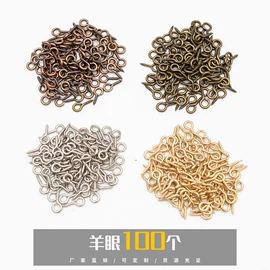 饰品配件;钥匙扣及钥匙扣配件;项链