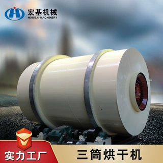重型滚筒烘干机 砂子烘干机三筒沙子烘干机 锯末矿粉滚筒烘干机