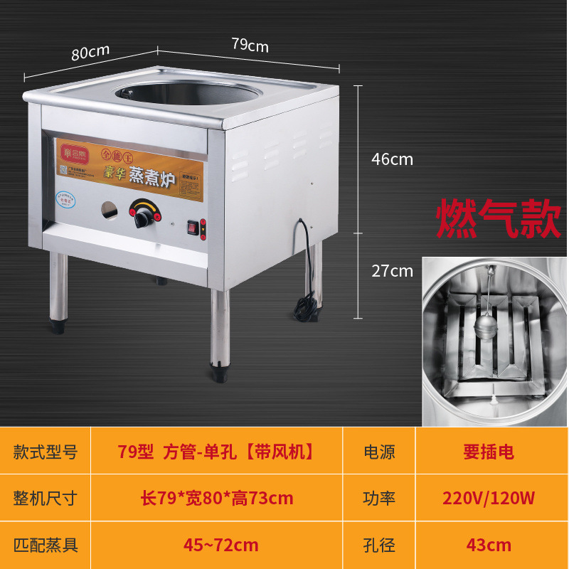 horno de vapor de gas comercial ahorro de energía anti-seco máquina de pan al vapor comercial barril de arroz en polvo de salchicha en jaula pequeña olla al vapor