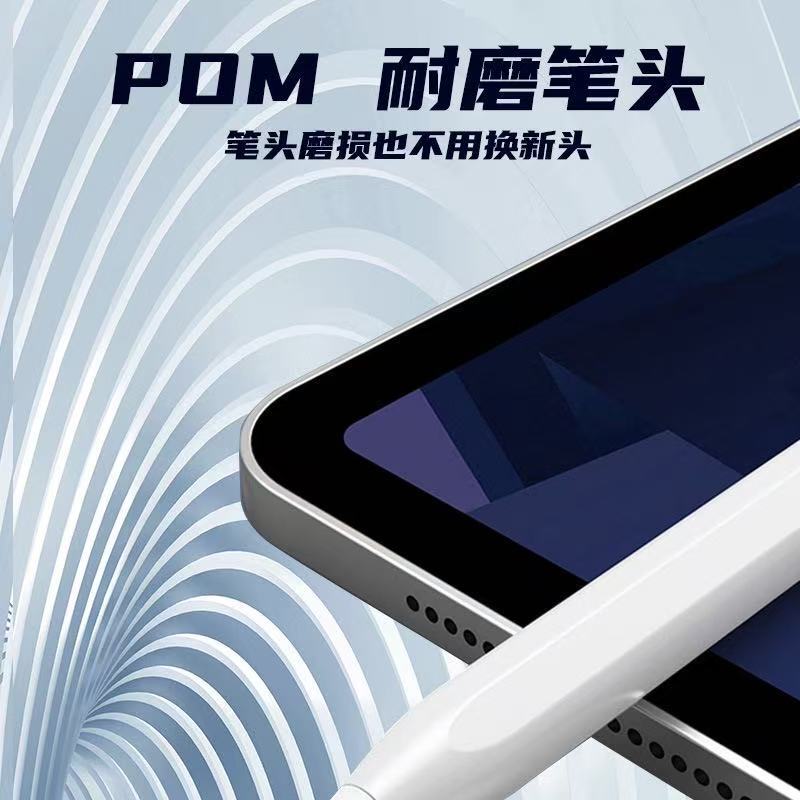 平板电容笔适用于ipad平板触屏手写笔安卓手机触摸触屏笔可吸附|undefined