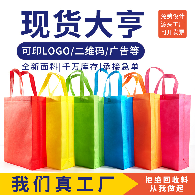 three dimensional handheld cloth bag non-woven cloth