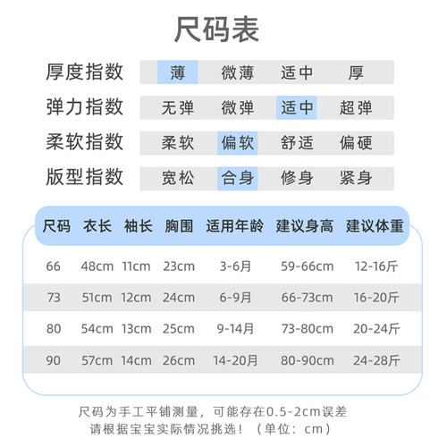 婴儿连体衣夏季薄款宝宝爬服A无骨a类衣服夏装空调服宝宝短袖哈衣