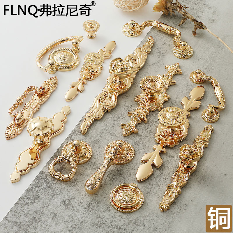 歐式金色拉手衣櫃櫥櫃純銅拉手24K金拉手輕奢豪華高檔柜子銅把手