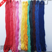 ���ӽ��� ��Ⱦ�� ɫ�� 100��һ�� 0.8���� �޴̽���  �tɫ