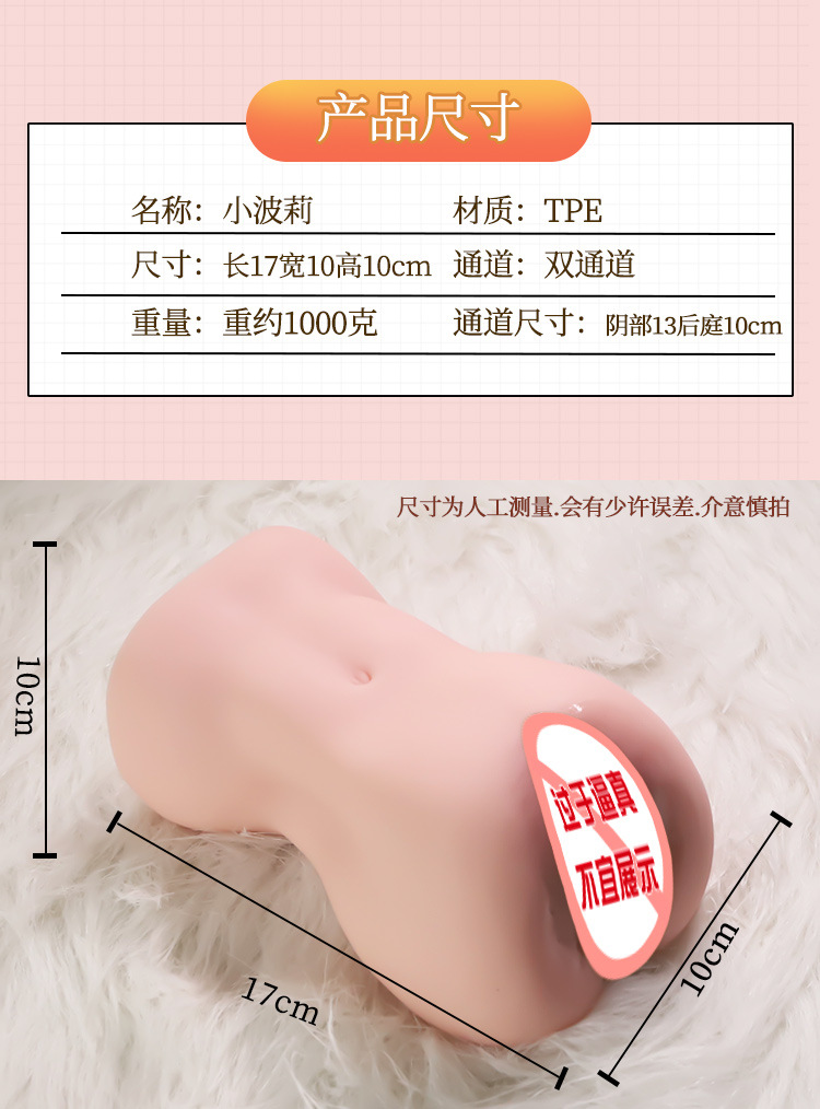Jiuai Xiaoboli Half-Body Male Masturbator TPE Manual Non-Vibrating Realistic Stroker — detail image 22