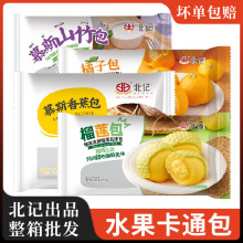 ��ӛĽ˹��Ƥ���Ӱ����O�����㽶��ɽ�����ɏ���Ӄ�ͯ��Ͱ��Ʒ