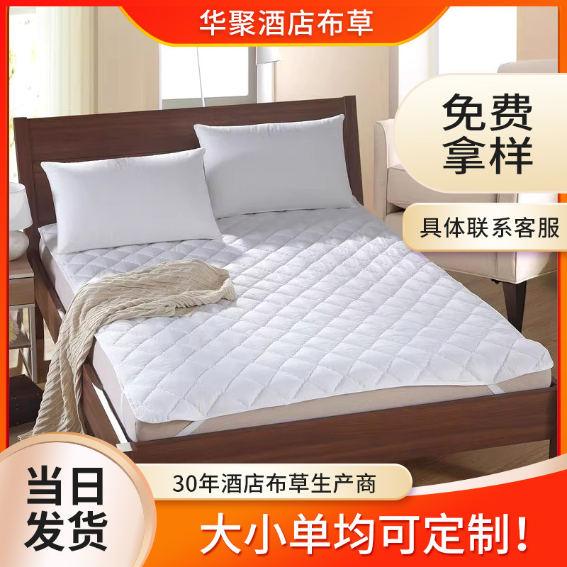 Five-Star Hotel Special Comfortable Protective Pad Mattress Dirt Pad Washable Massage Bed Pad Mattress Wholesale Five-Star Hotel Special Comfortable Protective Pad Mattress Dirt Pad Washable Massage Bed Pad Mattress Wholesale