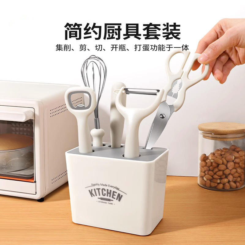 Kit de herramientas de cocina tijeras caseras cuchillo de frutas abriador de botellas de bebés cuchillos de alimentos complementarios dormitorio set de seis piezas