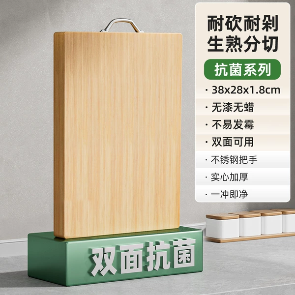 Type B cutting board—38*28*1.8