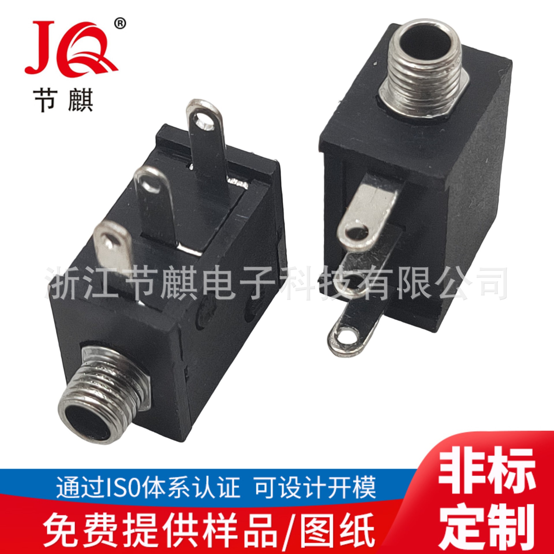 供应PJ-213M耳机插孔 2.5音频视频插座2.5母座2.5接口2.5耳机插座