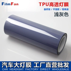 TPU Açıq Boz Fənər Filmi 60CM*15M, Özünü Bərpa Edən, Rəng Dəyişən