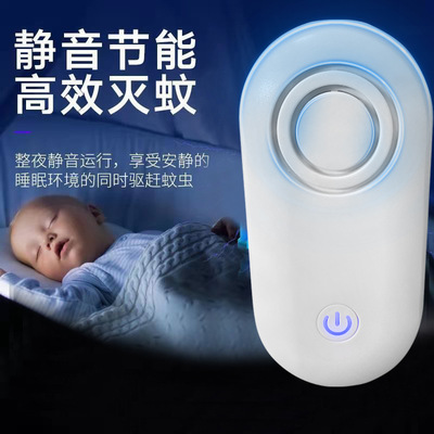 工厂直销家用智能超声波驱蚊驱鼠器跨境电商货源直发电商平台代发