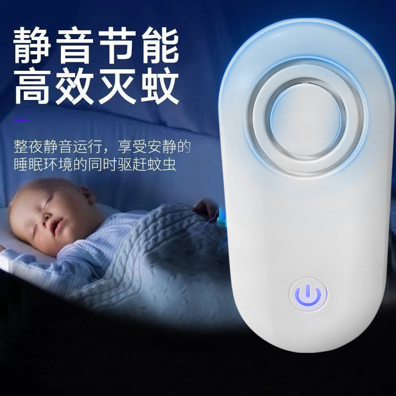 工厂直销家用智能超声波驱蚊驱鼠器跨境电商货源直发电商平台代发