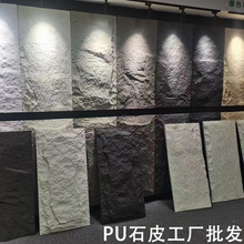 pu����ʯ��ʯ���p�|ʯƤ���������⠝�b��Ļ�ʯ�ɴu�Ұ�Ģ��ʯ