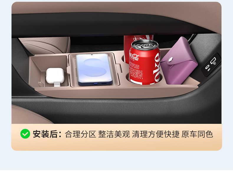 Suitable for 26 Models of Chery Tiggo 7L Central Control Storage Box Omoda C7 Storage Box Tenet T7 Modification Parts