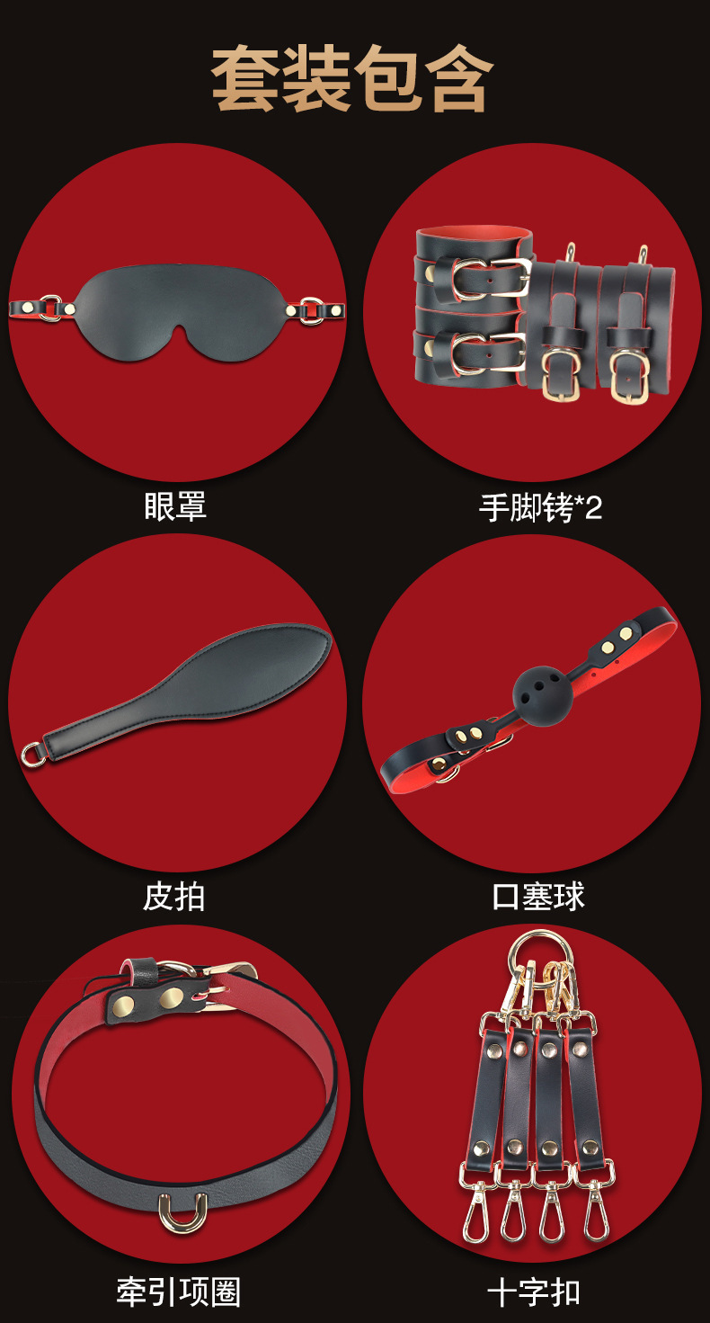 SM Seven-Piece Couple Restraint Set with Handcuffs, Silicone, PVC and Metal, Pink — detail image 3