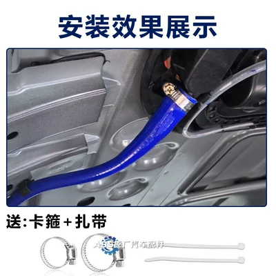 Roewe Rx5 Rx3 Rx8 Ei6: automobile water pipe