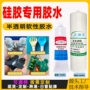 定制粘接耐高温软性密封胶