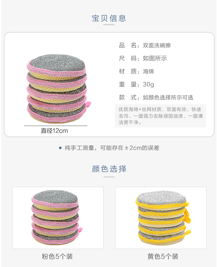 双面洗碗海绵擦厨房刷锅刷碗清洁布家用不沾油去油污洗碗布魔力擦