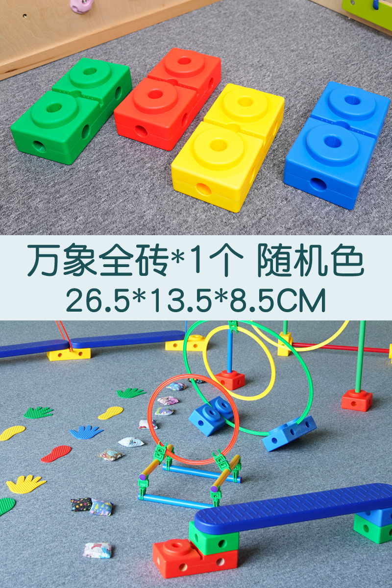 Equipos de entrenamiento sensorial Vientiane combinación de ladrillo de medio ladrillo para niños ayuda de enseñanza física de ladrillo cuadrado completo juguetes de madera de equilibrio doméstico