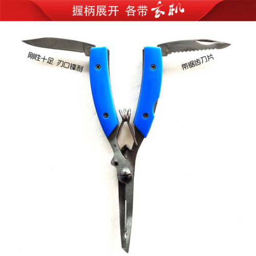 Wholesale fishing supplies lure pliers fish control device stainless steel hook pull wire pliers curved mouth fishing pliers fishing gear small accessories