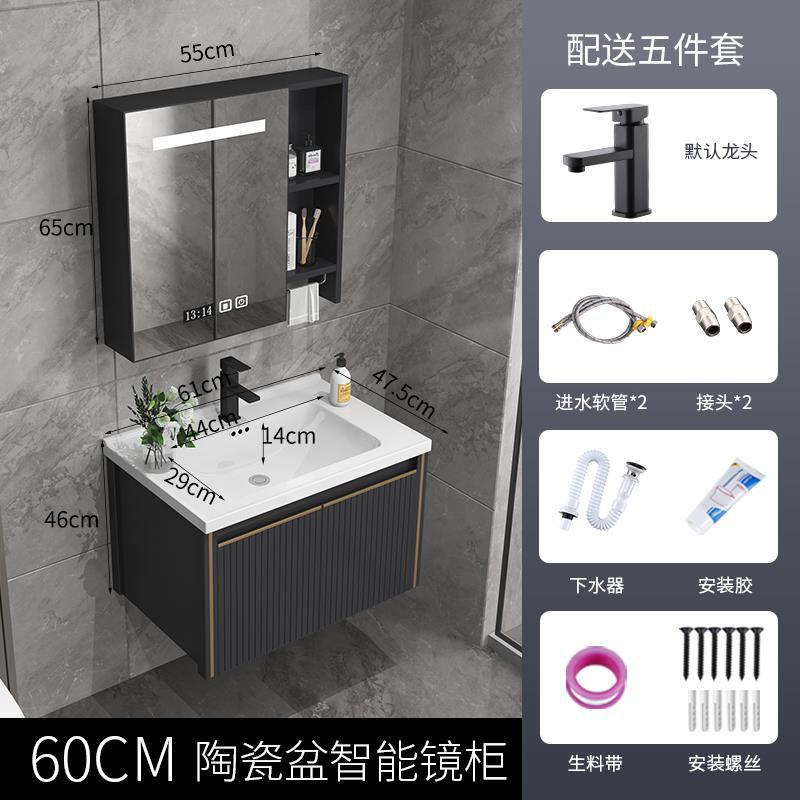 Engrosado espacio gabinete de baño de aluminio baño lavabo gabinete combinación cerámica integrado inodoro lavabo