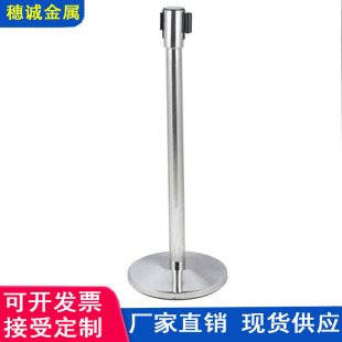 Guardrail Isolation Belt Telescopic Belt Stainless Steel Bank Warning Safety Line Queue Warning Column 1.0m Line Railing Fence
