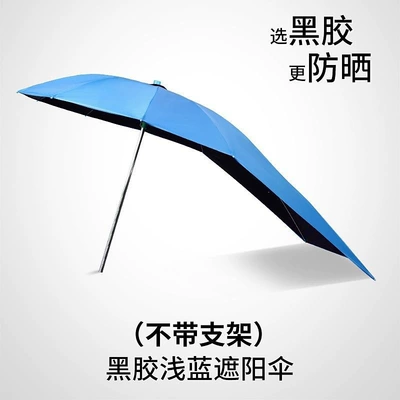 New model electric vehicle rain canopy umbrella, specifically designed for heavy rain, sun protection, rain protection, foldable umbrella for electric motorcycles (Elektromobil üçün ön şüşə çətiri (günlük)) - silver-coated-extended-silver-umbrella-stand-light-blue-single-umbrella-default-item