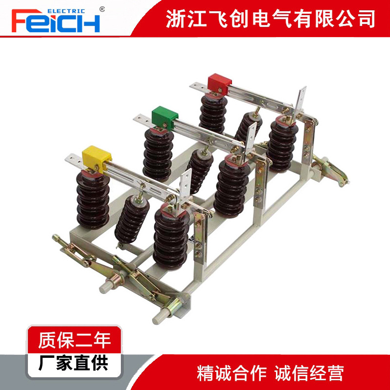 GN24-12D630A隔离开关 户外隔离开关户外10KV刀闸开关连体双柱三